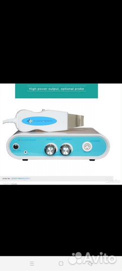 Аппарат для уз чистки лица