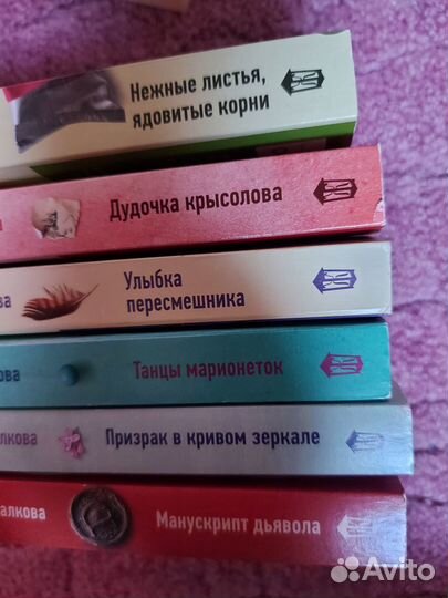 Книги детективы