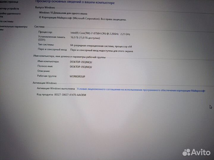 Acer predator helios 300 core(TM)i7-8750H