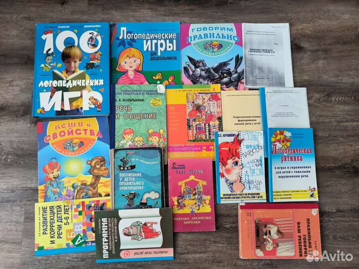 Дефектология, логопедия, коррекционная педагогика