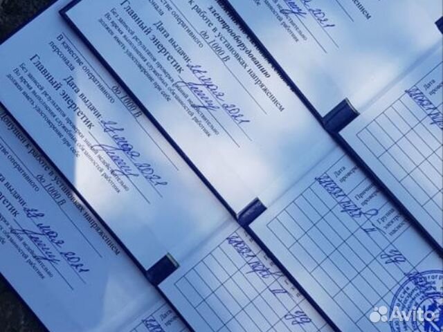 Услуги электрика