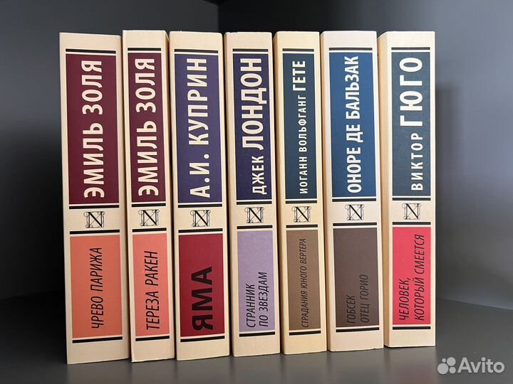 Новые книги Эксклюзивная классика