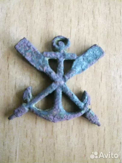 Погонный знак