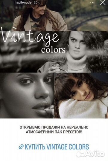 Пресеты lightroom