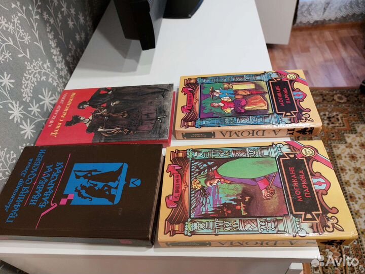 Книги А. Дюма