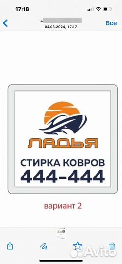 Стирка пледов