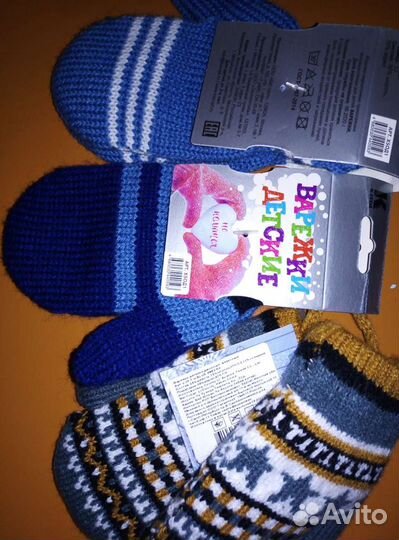 Носки, варежки, колготки, шорты