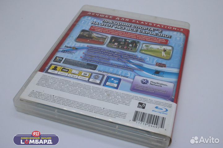 Праздник спорта 2 для PS3