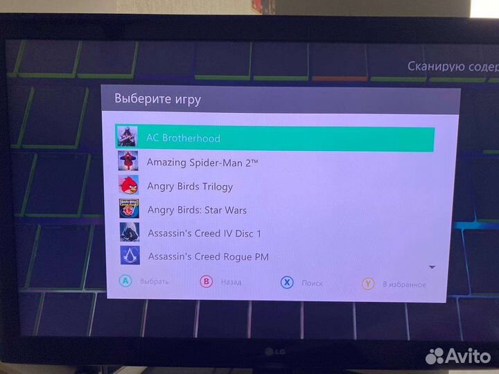 Xbox 360 slim прошитый freeboot