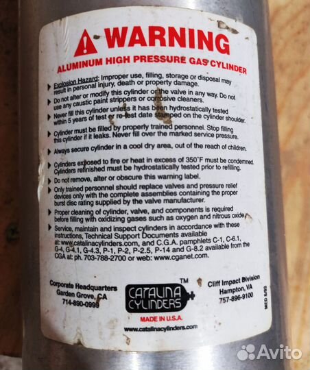 Баллон для закиси азота 10л