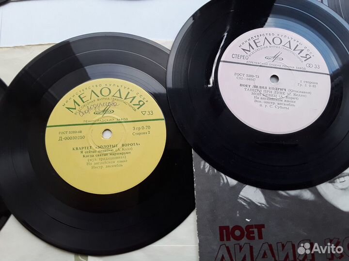 Виниловые пластинки