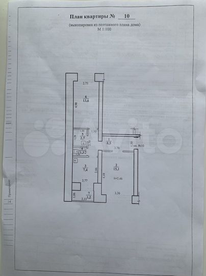 2-к. квартира, 48,6 м², 4/5 эт.