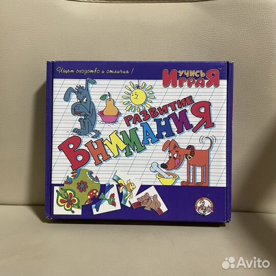 Развивающая игра на внимание
