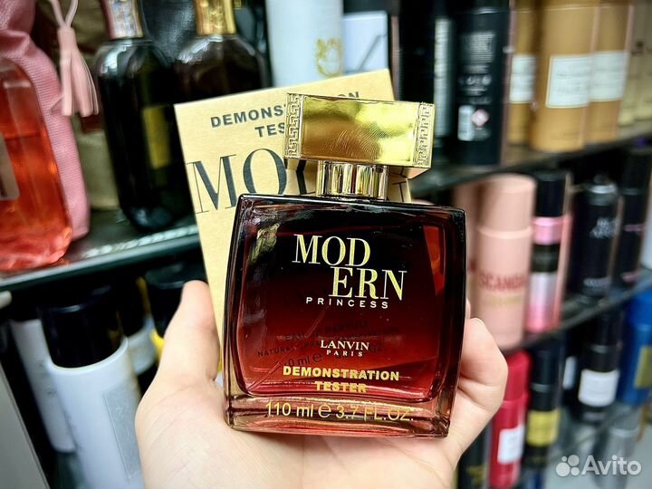 Lanvin modern princess