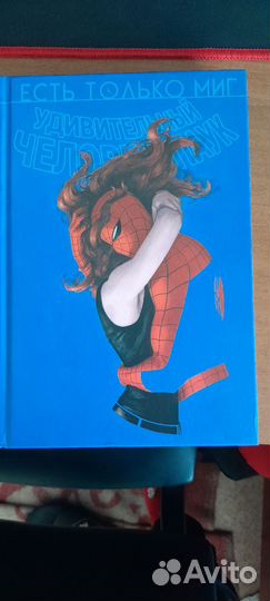 Комикс Удивительный человек паук