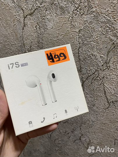 Наушники беспроводные