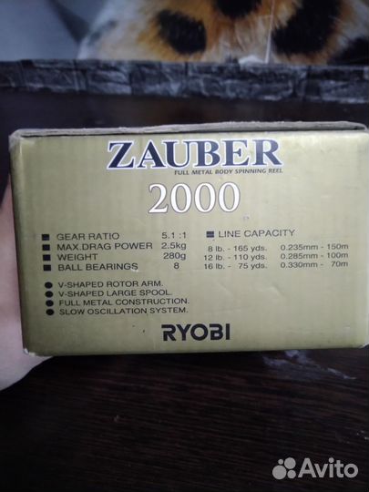 Спиннинг комплект