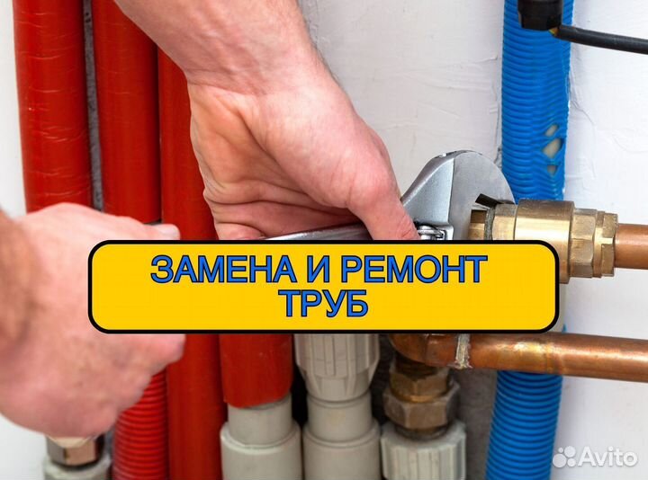 Сантехник \ Электрик \ Сборка мебели