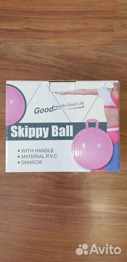 Мяч для фитнеса