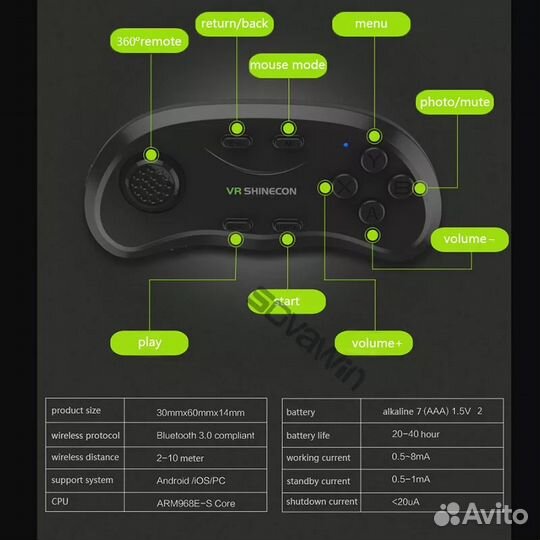 Джойстик Shinecon для VR-очков