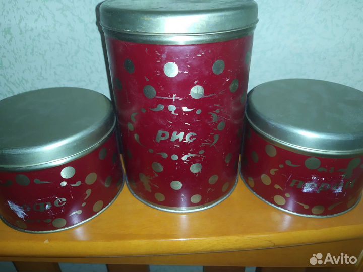 Банки для сыпучих продуктов СССР