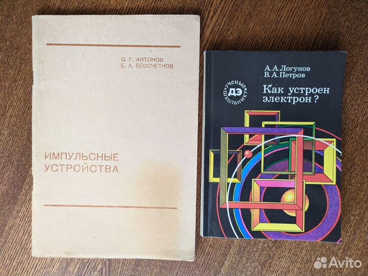 Книги для поступающих в вузы и др