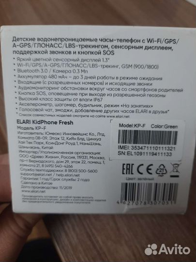 Детские смарт часы с gps