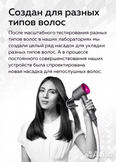 Фен для волос Dyson Super hair dryer