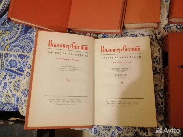Вальтер Скотт собрание сочинений в 20 томах