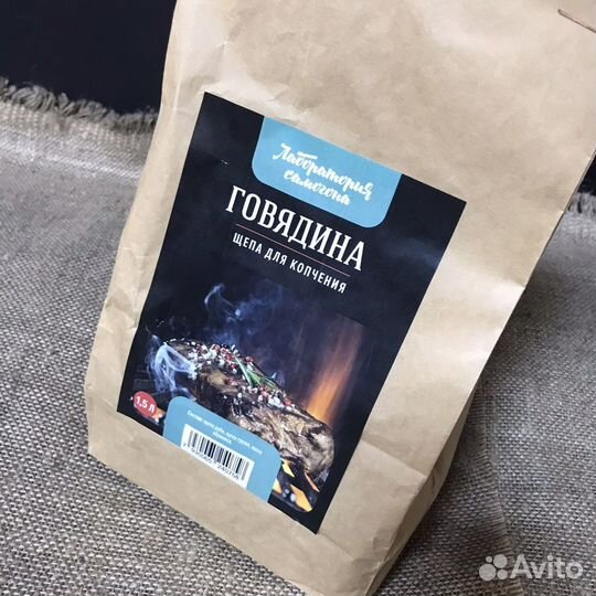 Щепа для копчения