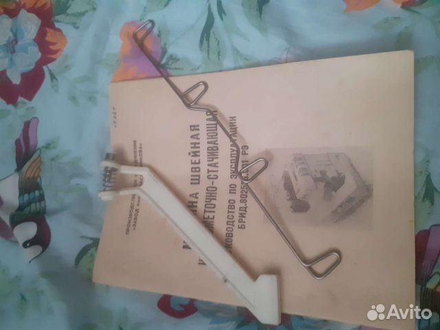 Инструкция для швейной машины