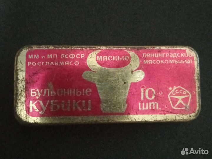 Жестяная коробка СССР