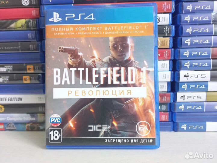 Battlefield 1 ps4
