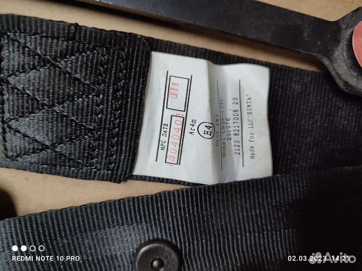 Ремни безопасности Шевроле niva