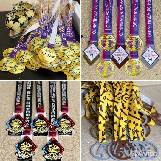 Медали на заказ спортивные наградные