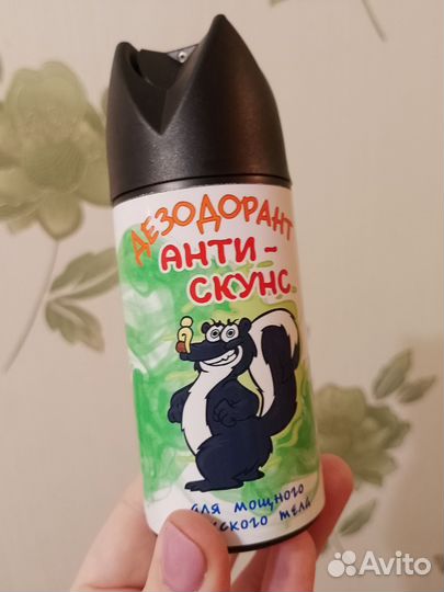 Набор для мужчин с юмором