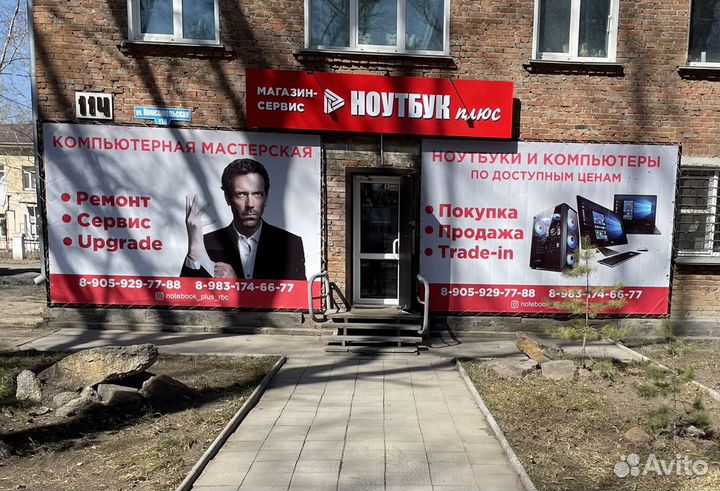 Мощный ноутбук Ryzen 5 3500