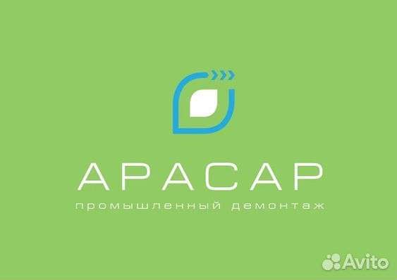 Подсобный рабочий