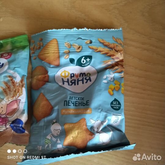 Печенье фрутоняня