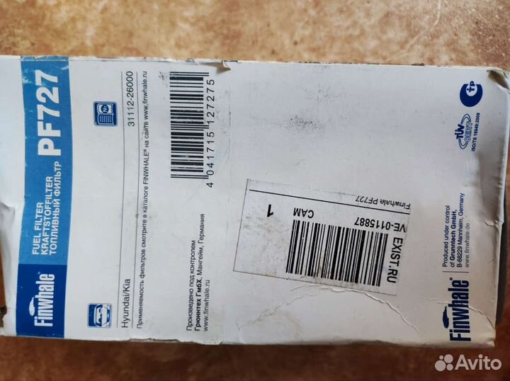 Finwhale, PF727, Фильтр топливный