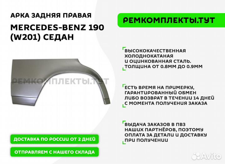 Порог Skoda Octavia A5 правый