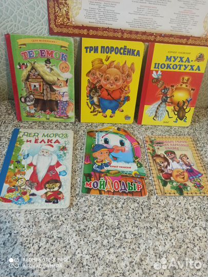 Книги мастера советского детектива,детские книги