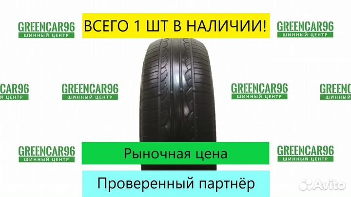Kumho Solus KH15 185/65 R14