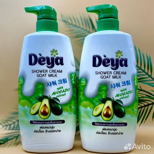 Косметика из Таиланда