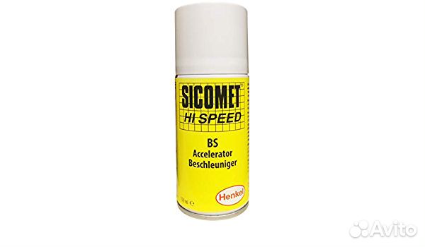 Sicomet HI-speed BS 150ML (245559) Активатор для ц