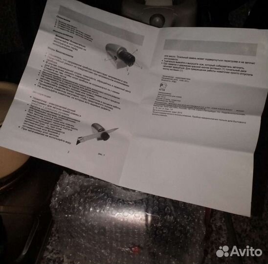 Электрическая точилка для ножей и ножниц KS-01