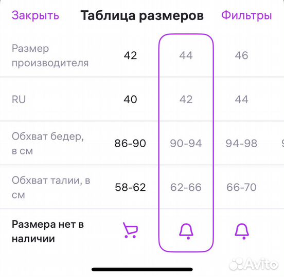 Юбка шелковая с принтом
