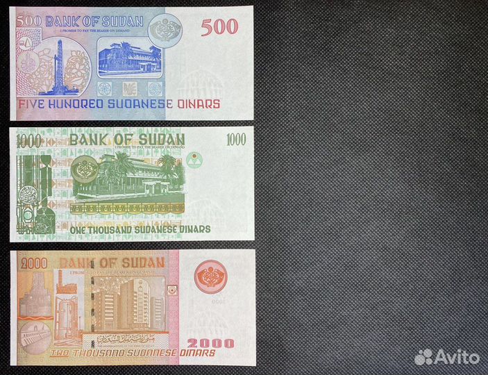 Банкноты Судан