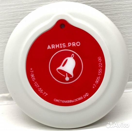 Кнопка вызова официанта Слим ультратонкая 6 мм