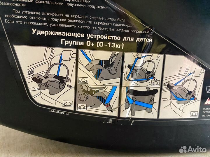 Кресло детское (люлька)